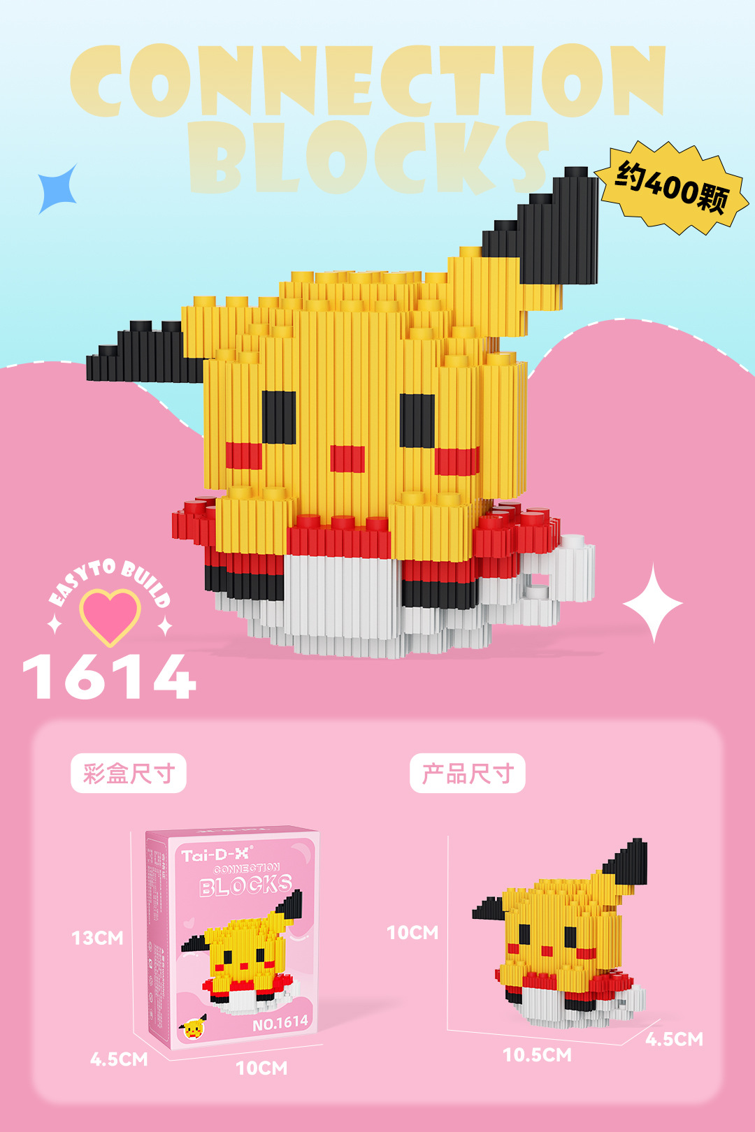 Insertar y ensamblar en serie bloques de construcción de partículas pequeñas rompecabezas de dibujos animados juguetes para niños compatibles con caja de color de rompecabezas de Lego