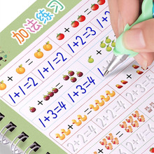 儿童加减法凹槽练字帖幼儿园大中小班拼音汉字魔法数字描红写字本