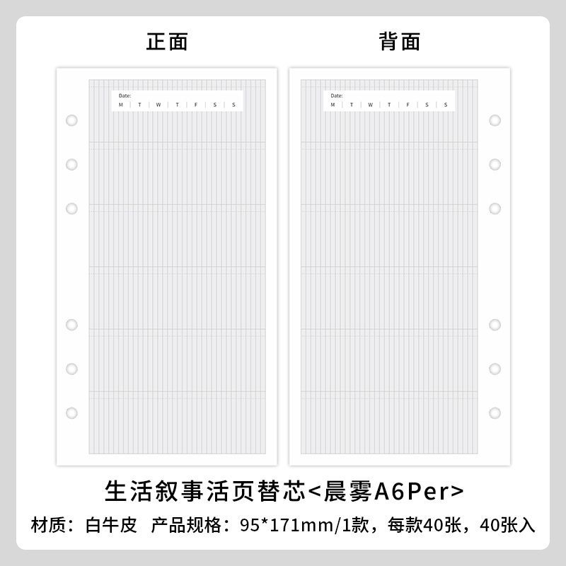 Páginas interiores recargables para cuaderno Mr. Paper M5, para narrativa de estilo de vida, papel perforado de hojas sueltas para dibujo a mano, notas adhesivas de repuesto.