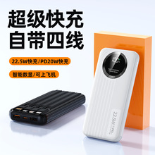 22.5W�Ԏ�����������늌�20000�����������Ƅ��ԴLOGOӡ��