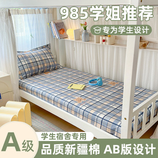 �տ�����A�ȫ�޴��ҌW��������˼��޴��|���o�״����ִ����¿�