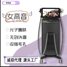外贸款立式女高音二合一除毛仪三波断嫩肤仪洗眉洗纹身黑脸娃娃仪