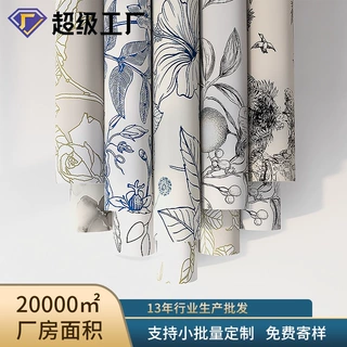 跨境定制数码印刷PVC加厚自粘墙纸个性花卉复古简约壁纸厂家批发