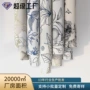 加厚定制数码自粘壁纸