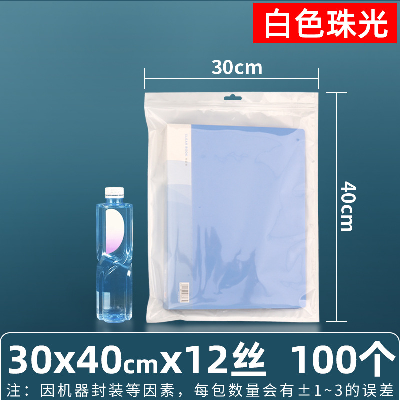 Película nacarada de 16 seda, yin y yang, bolsa ziplock, carcasa para teléfono móvil, bolsa de plástico, bolsa sellada, bolsa de joyería, bolsa nacarada, bolsa sellada con macarons