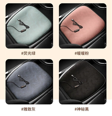 Car heating small square cushion single seat heating cushion car cushion office heating small square cushion car seat cushion winter (Multi-function pad) - warm-powder-usb-third-gear-switch