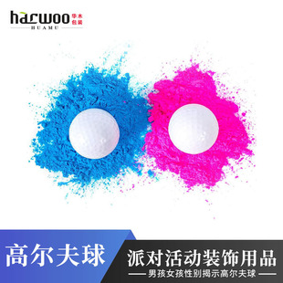 �Ԅe��ʾ�ۼtɫ�{ɫ�ۉm�ߠ�����gender reveal���ջ���Ɍ��b�