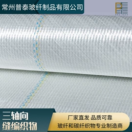 玻璃纤维;碳纤维布;其他碳纤维材料