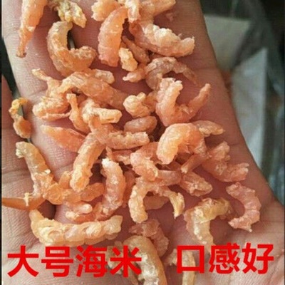 野生虾米渔民自晒小金钩海米虾仁虾皮50g-500g虾皮海米海鲜干货|ru