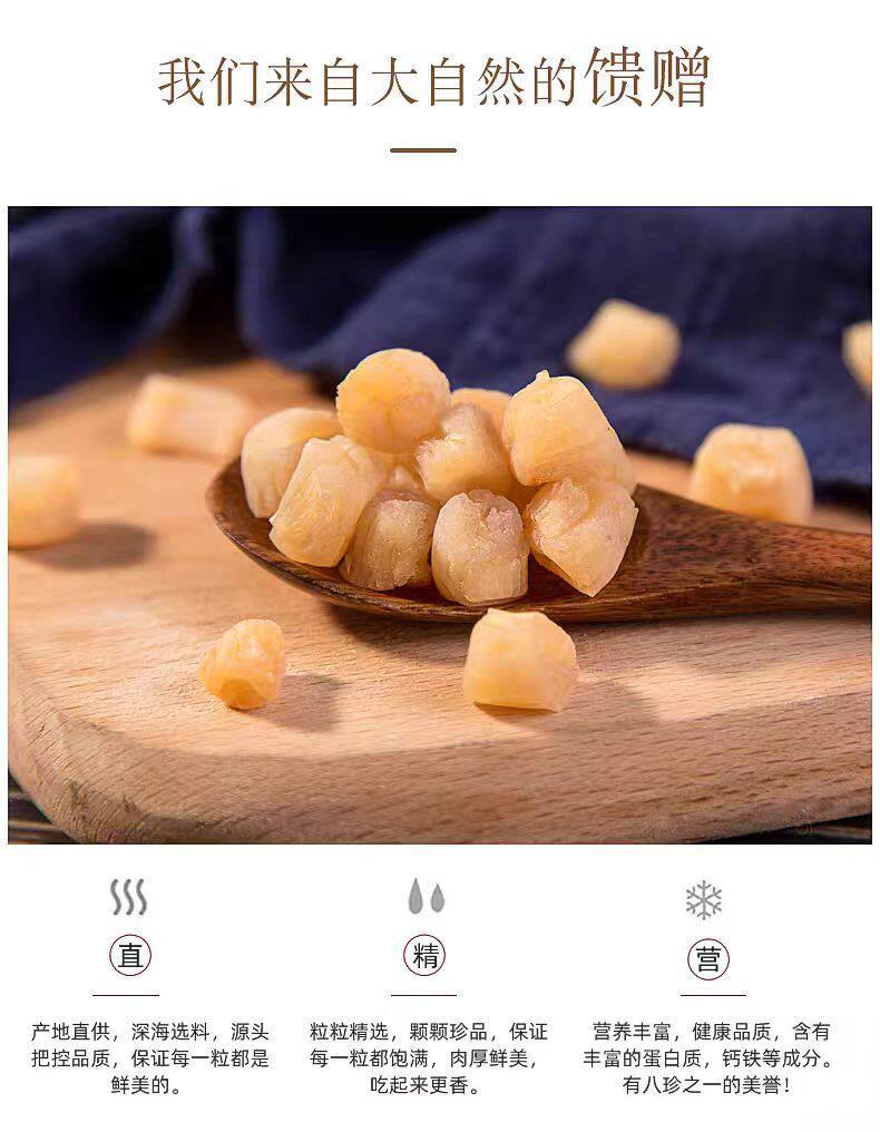 Dried Scallop Adductor Muscle Yao Zhu 500g Sun Dried Seafood for Soup and Congee Premium Grade specifications