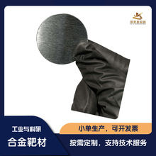 ����FeAl�F�X�Ͻ�в� ���99.9%�ſ؞R���Ĥ 1-4Ӣ�� ���Ĳ�