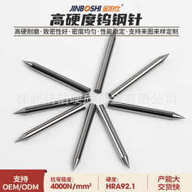 株洲YL10.2钨钢顶尖 荔枝面钨钢合金尖头钨钢针顶尖 钨钢圆棒加工