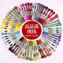 肖袋装涤纶绣花线6股线手工diy发绳发夹立体刺绣材料棉线细线批货