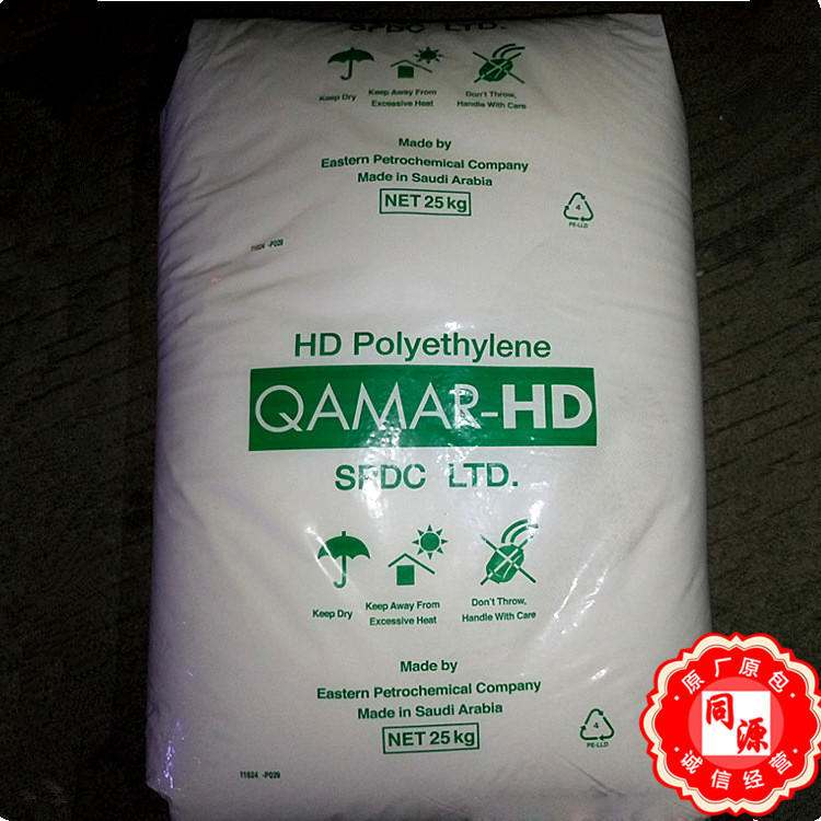 HDPE F1 沙特QAMAR 高强度 透明级 薄膜级 塑料包装-购物袋 吹膜