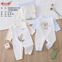 ů��è�ļ������ỨӤ��ƫ�ۺ������Ӽ�С�ܱ����յ�����59-66��