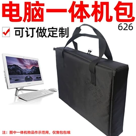 收纳袋收纳包;乐器箱包;工具箱包