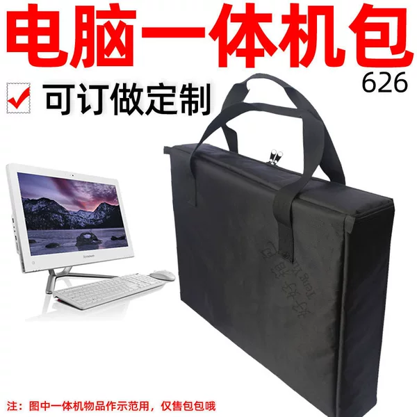 626 Computer All-In-One 22-Inch 27 Display Handbag Thick Oxford Cloth Velvet Bag Tool Bag Custom-Made
