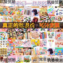 一年级奖品小礼品儿童学生幼儿园小朋友全班生日礼物文具毕业玩具