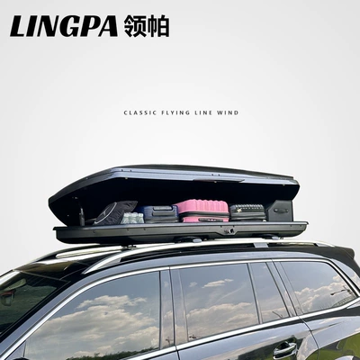 Suv Universal Car Roof | Roof box