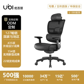 办公椅;办公沙发;沙发椅