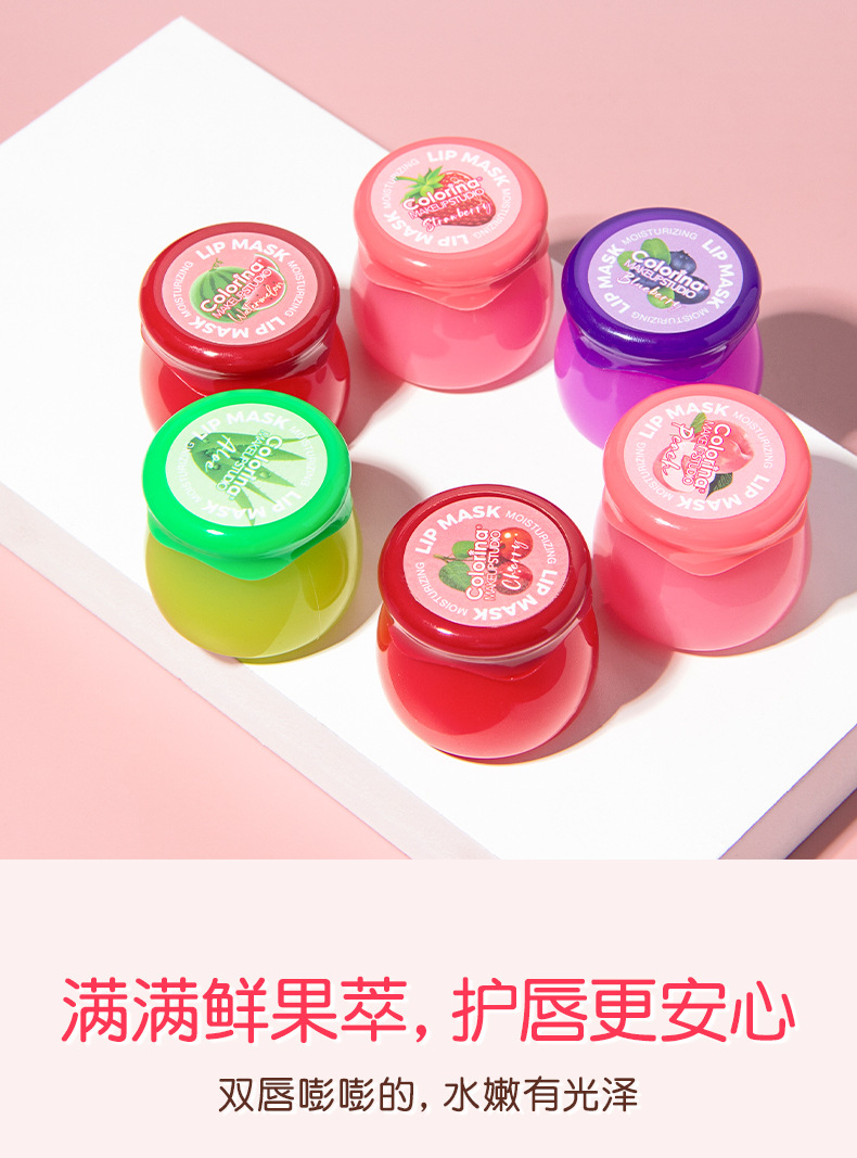 Customized moisturizing and nourishing gentle lip oil nourishes and hydrates, softens the stratum corneum, reduces lip lines, and cares for the lip mask. Genuine makeup undefined