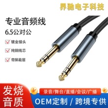 6.5mm�������w�����������������l�������ԒͲ��������B�Ӿ�