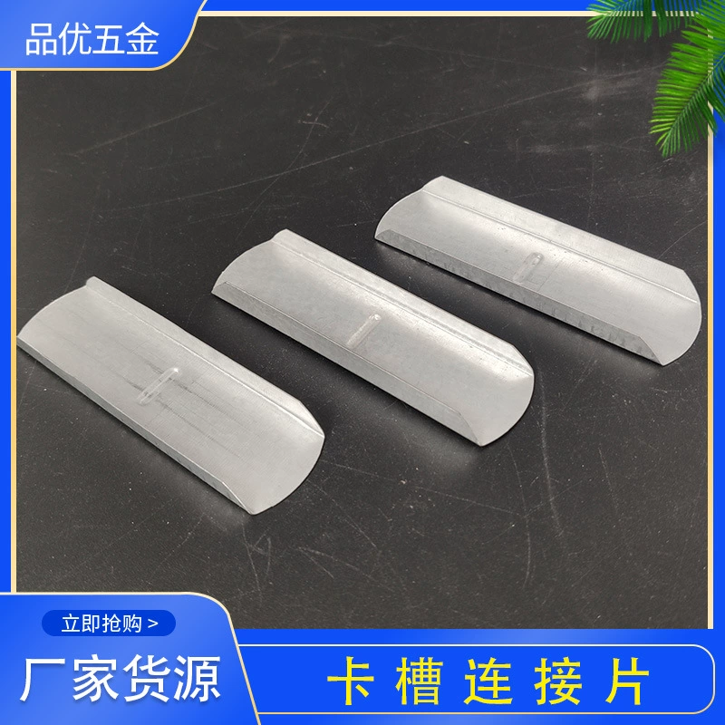 Точечное разведение овощей, теплица, слот для карт, соединительный элемент, алюминизированный цинк, фиксированные аксессуары для растений, держатель стопорного кольца