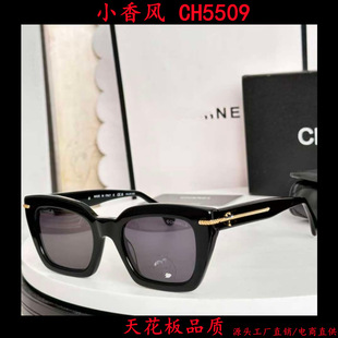 2025�¿�С���LCH5509�r�Ђ�����ʽ����̫��R�͹ŷ���̫��Rī�R