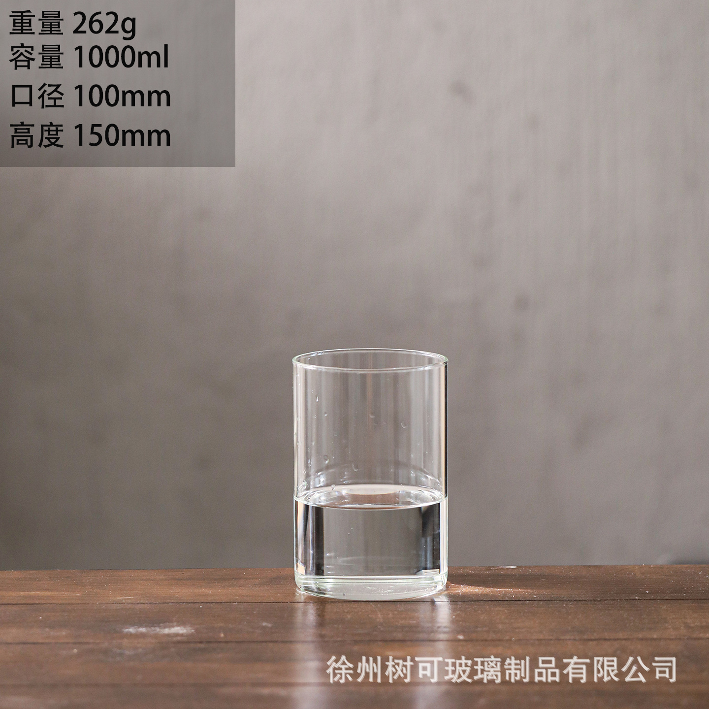 100*150mm【원형】