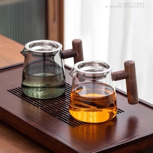 Green Tea Infuser, High-End Integrated Filter Fair Cup, Wooden Handle, Crescent Tea Cup, High Borosilicate Glass Teapot