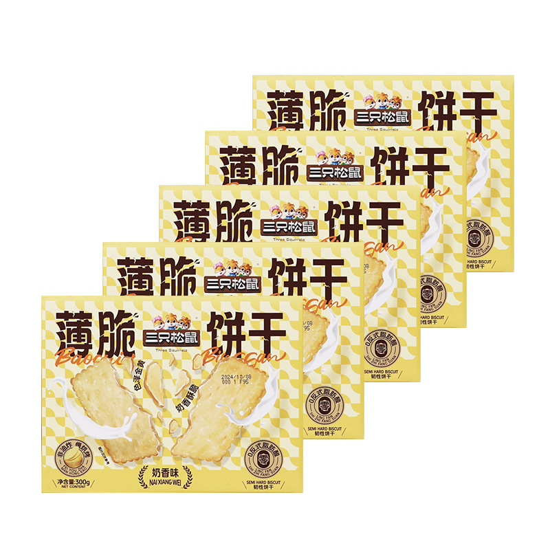 三只松鼠薄脆饼干300g奶香味香脆即食韧性饼干休闲零食包邮