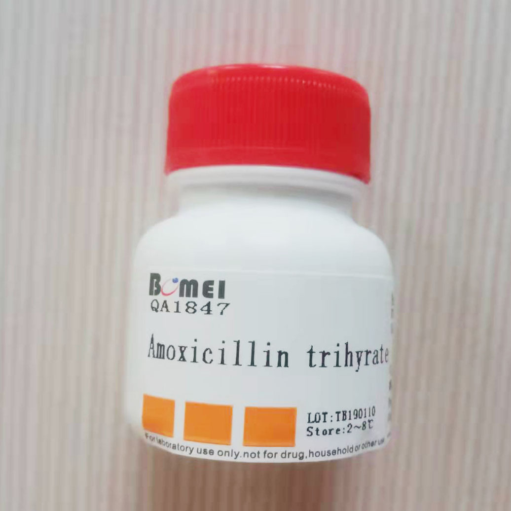 羟氨苄青霉素 (阿莫西林)  ≥98%  科研实验试剂CAS:61336-70-7