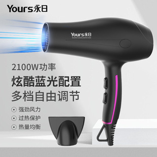 Carefully Selected Hair Dryer for Home Use, High Wind, Multi-Level Adjustment, Hot and Cold Air, High Power Hair Dryer