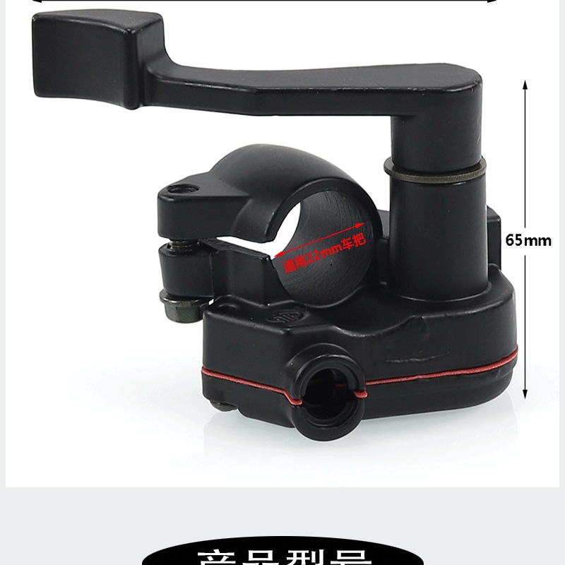 Atv Beach Bike Off-Road Motorcycle Large Bull Aluminum Throttle Seat Throttle Cable 50-250Cc Thumb Fueler