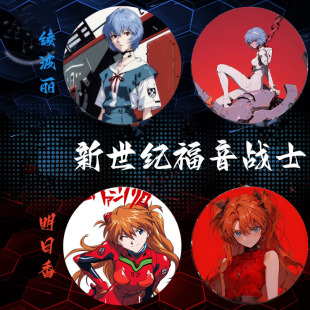 ������EVA�p�W���������o������ʿ�c���������p�W��������߅����