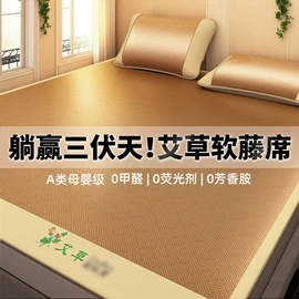 蚊帐、床幔;布艺窗帘;纤维被