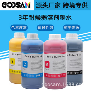GOOSAM ECO-Solventink���͑���V�挑��C3���ͺ�oζ����īˮ