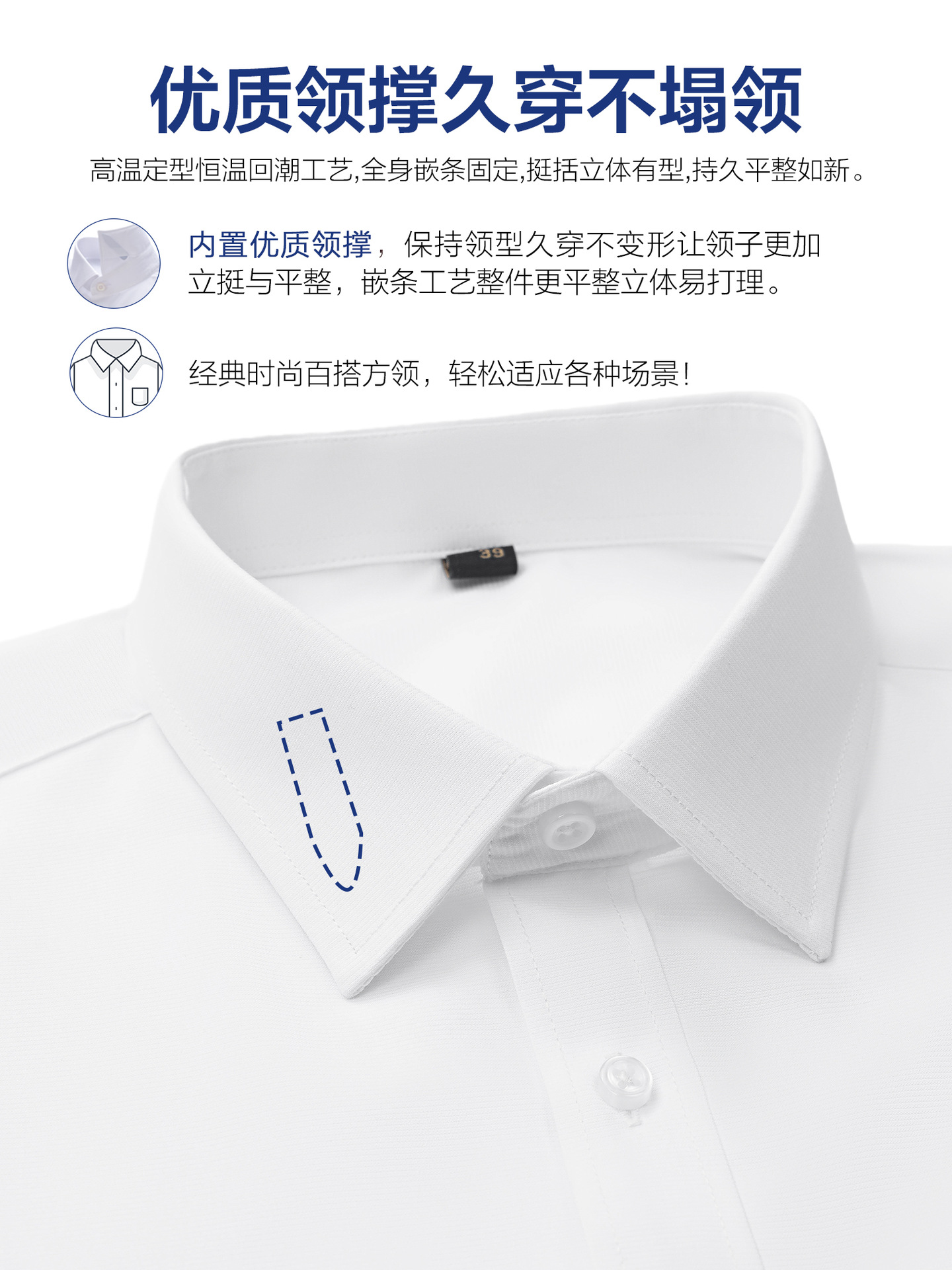Camisas de hombre de mangas largas de hombre CVC sin quemar camisa blanca de hombre anti-arrugas ropa de trabajo personalizada