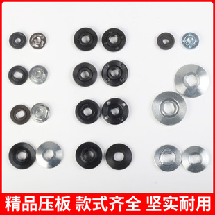 Power tool accessories Daquan splint press plate boutique steel splint export cross-border cutting machine angle grinder marble machine