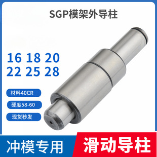 SGP���ӌ����������ģ�������ȫģ���⌧��16 18 20 22 25