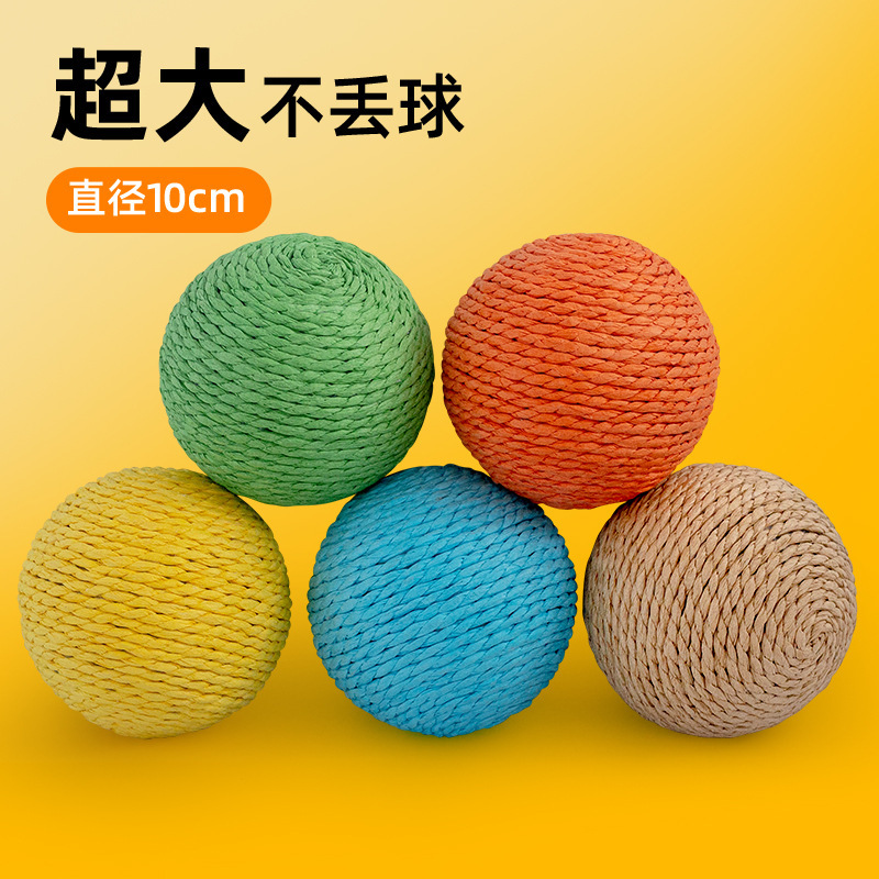 Juguete para gatos 10cm cuerda de papel de tamaño ampliado garra afilada bola de cáñamo gato auto-hola juguete interactivo para aliviar el aburrimiento suministros para mascotas