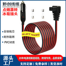 �S��ֱ���c�����D������^����܇�����Դ���c�������L��16AWG��