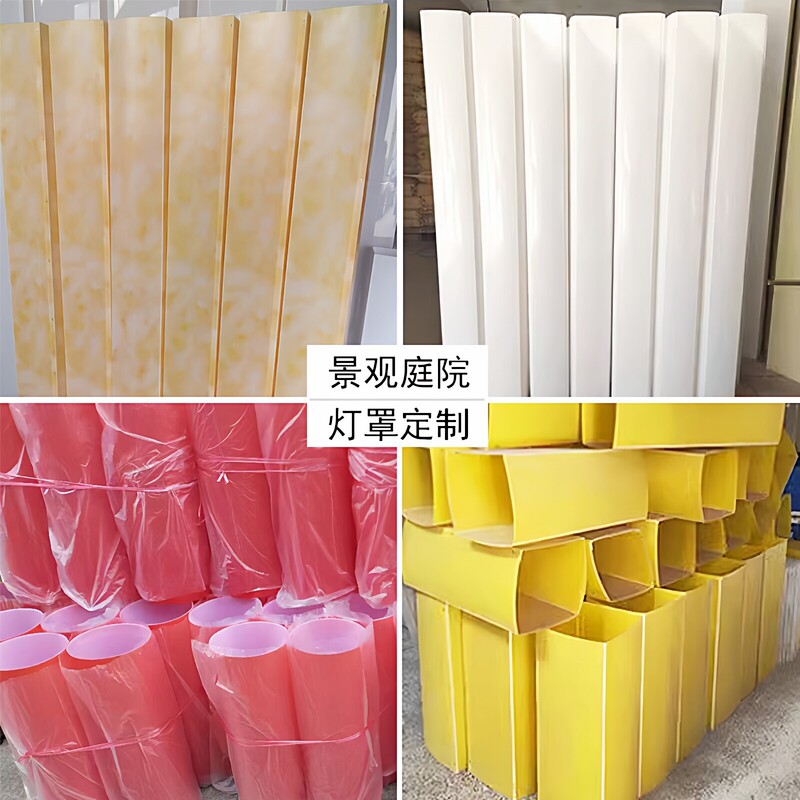 Outdoor Waterproof Acrylic Lampshade, Light-Blocking Lampshade, Round, Square, and Rectangular Universal Lampshade for Street Lights and Lawn Lights