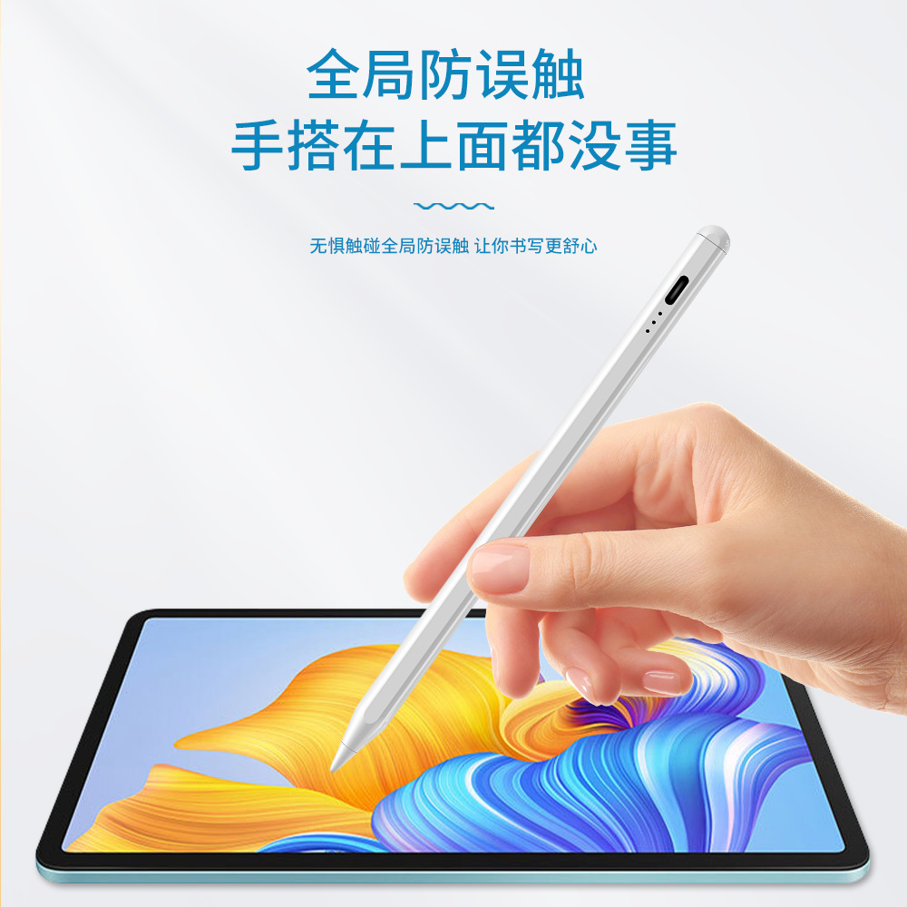 Lápiz capacitivo adecuado para Apple Pencil, iPad, tablet con pantalla táctil, lápiz táctil para pintar.