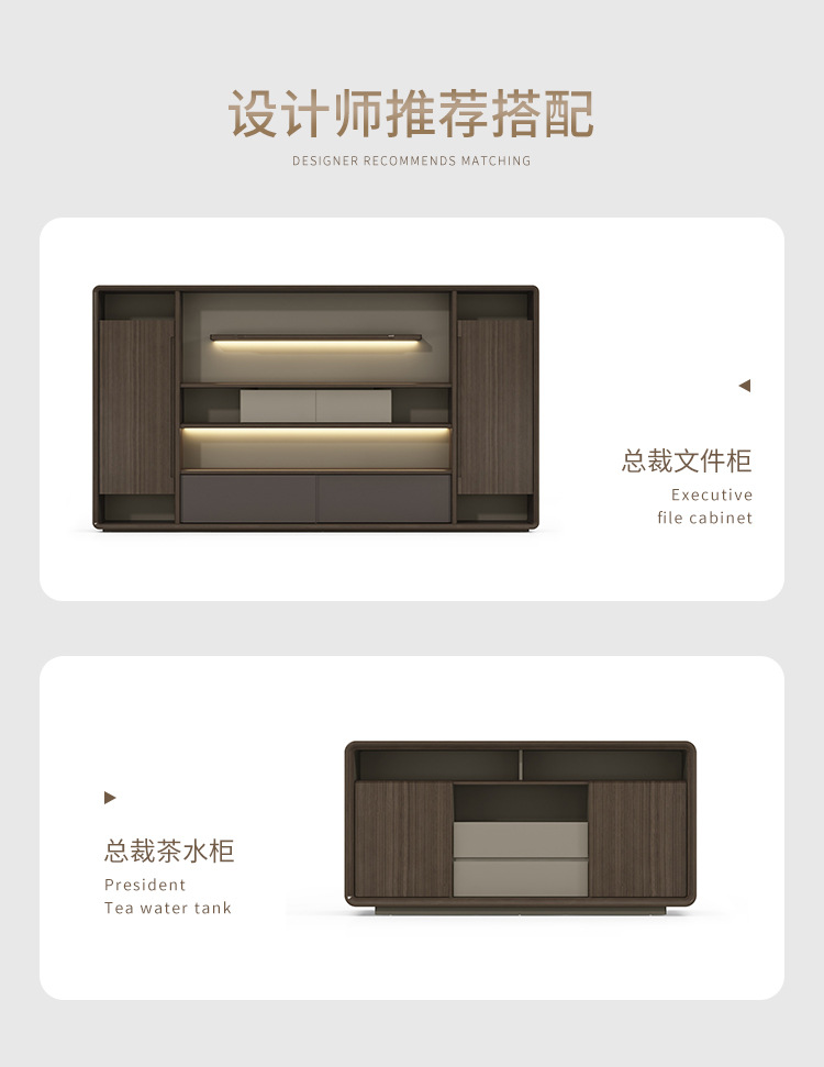 24-品象老板桌详情页_04