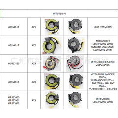 8619A016 8619A017 MB953169 8619A018 MR583930 MR583931