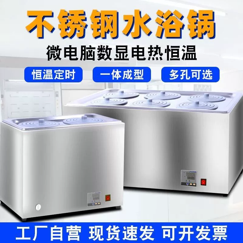 Электрическая термостатическая водяная баня с цифровым дисплеем типа HH, одно отверстие, два отверстия, четыре отверстия, шесть отверстий, лабораторная термостатическая водяная баня из нержавеющей стали