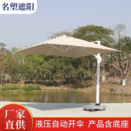 遮阳/太阳伞;户外伞;沙滩伞