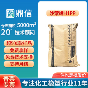 �Ϸ�ɳ��ϞH1PP΢��Ϟ���℩PVC�����z���yƷ�Ý������M��Ϟ��