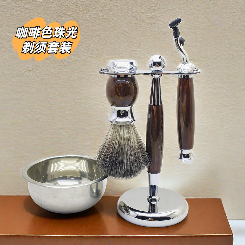 Men's care manual razor set beard brush holder badger hair brush three-layer razor five-layer razor